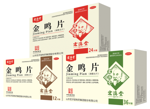 金鸣片的功效与作用 金鸣片不能和什么药一起吃