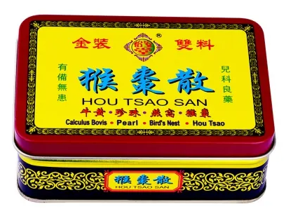 猴枣散的功效与作用 猴枣散对支气管炎有用吗