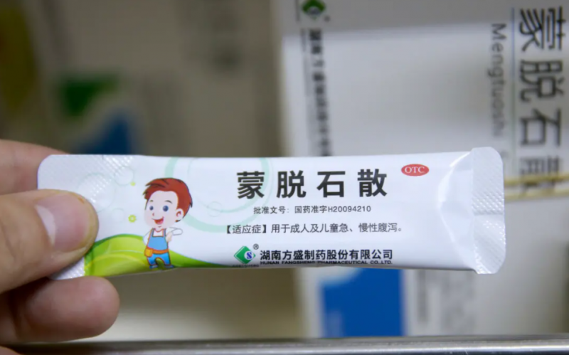 蒙脱石散的功效与作用 蒙脱石散的主治疾病