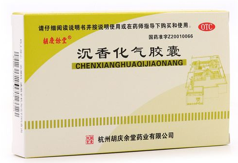 沉香化气胶囊的功效与作用 沉香化气胶囊治疗肠道疾病吗