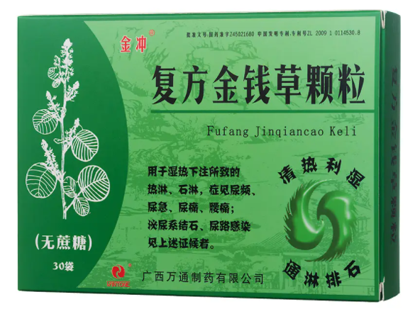 复方金钱草颗粒的作用是什么 复方金钱草颗粒可以治疗尿路感染吗