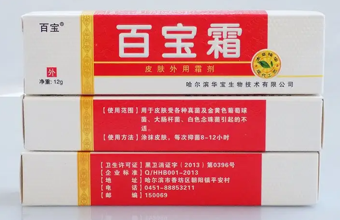 百宝霜一般治什么 百宝霜的功效与作用