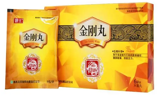 金刚丸功效与作用 金刚丸是壮阳药吗
