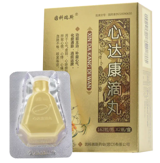 心达康滴丸的作用 心达康滴丸是饭前还是饭后吃
