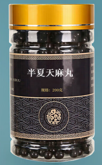 半夏天麻丸的功效与作用 半夏天麻丸适合人群
