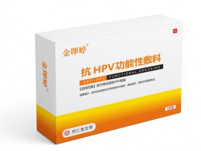 【金即婷】 抗 HPV 功能性敷料