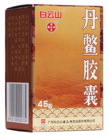 丹鳖胶囊的功效与作用 丹鳖胶囊吃多久是一个疗程