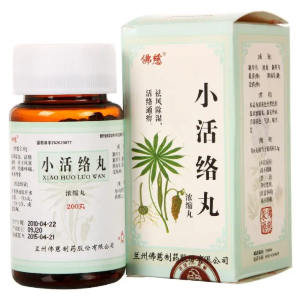 小活络丸是什么 小活络丸一般吃多久