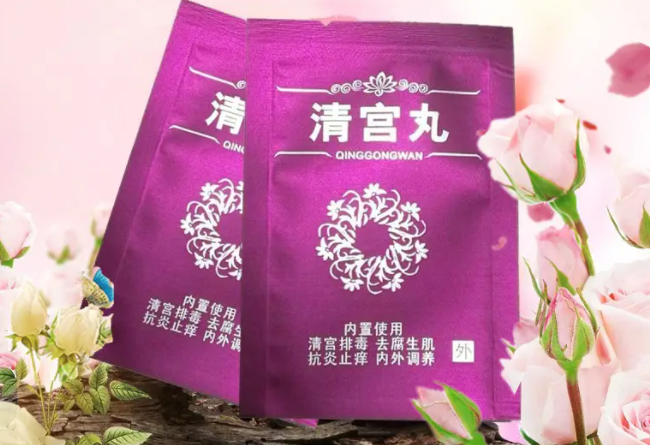 养巢清宫丸的功效与作用 养巢清宫丸怎么使用