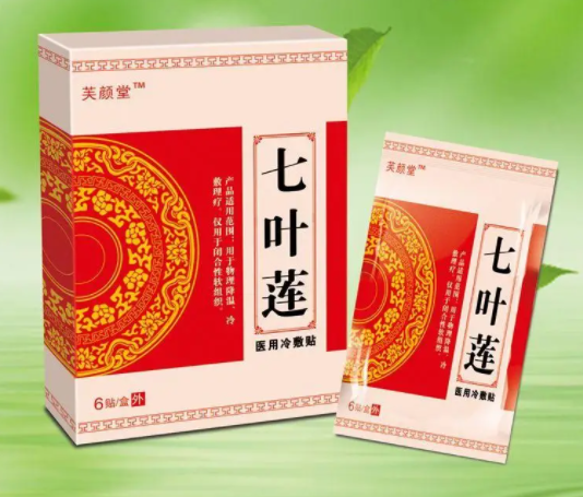 有七叶莲片吗？七叶莲片的功效与作用
