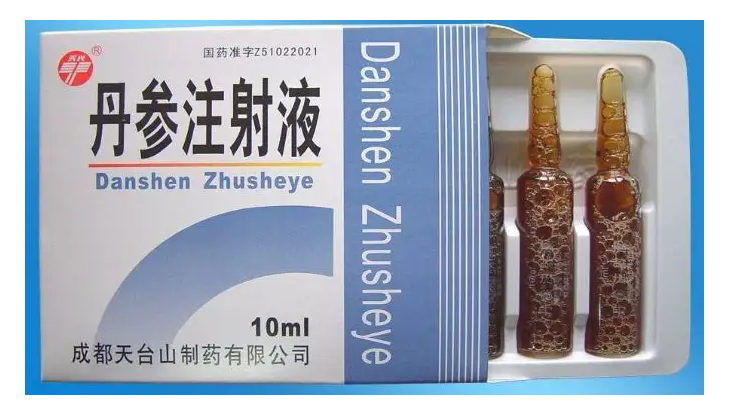 丹参注射液的作用 丹参注射液用法用量