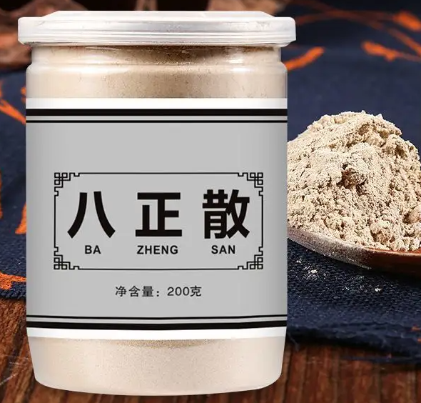 八正散的功效与作用是什么 八正散什么人不能吃