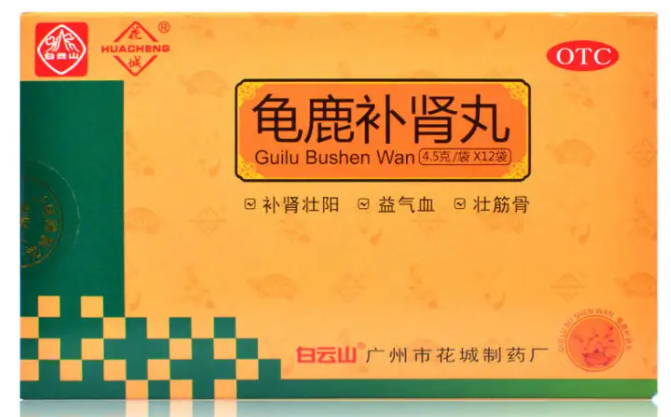 鹿龟补肾丸功效和作用 吃龟鹿补肾丸多久能同房