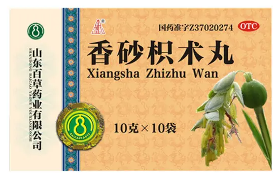 枳术丸的功效与作用 枳术丸适合什么人