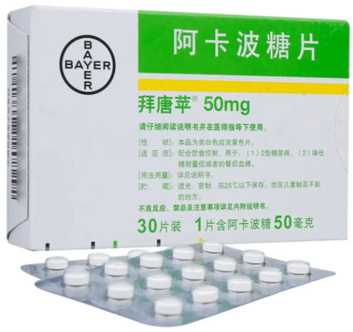 拜糖平的作用与功效 拜糖平怎么吃效果好