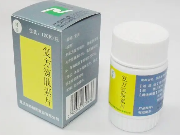 复方氨肽素片的作用 复方氨肽素片含激素吗
