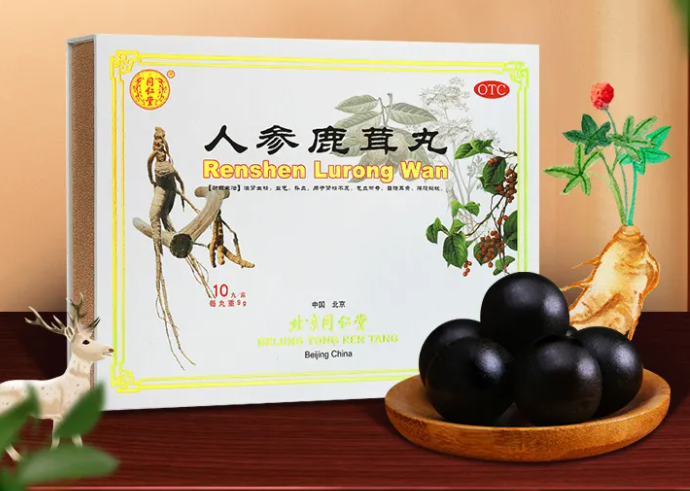人参鹿茸丸的功效与作用 人参鹿茸丸适合什么人服用