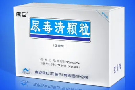 尿毒清颗粒功效与作用 尿毒清颗粒怎么吃