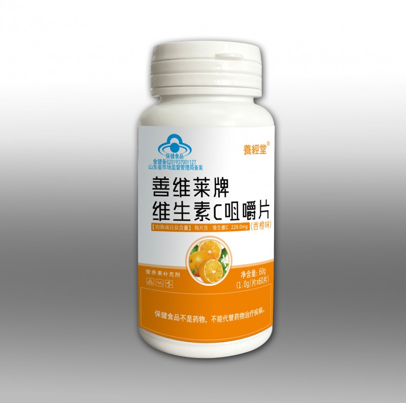 维C咀嚼片，焕发健康能量，深受欢迎