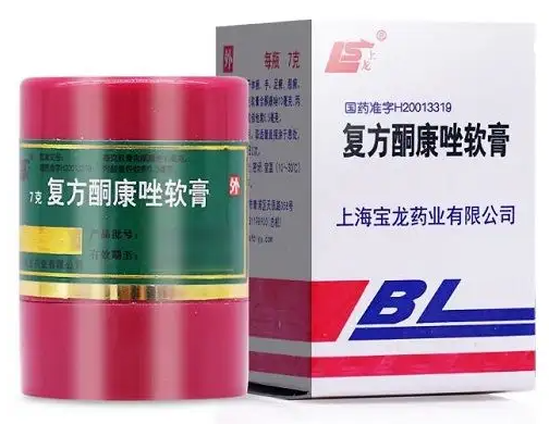 宝龙康的功效 宝龙药主治什么病
