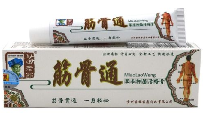 筋骨通的三大功能与主治什么