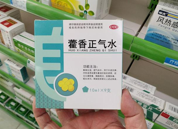 藿香正气水治胃溃疡吗 藿香正气水能退烧吗