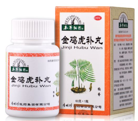 金鸡虎补丸的功效与作用有哪些 金鸡虎补丸多久为一个疗程
