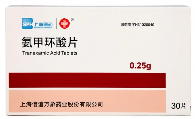 氨甲苯酸片的功效 氨甲苯酸片属于激素药么