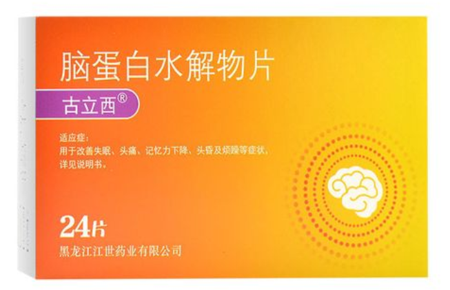 脑蛋白水解物片的功效和作用 脑蛋白水解物片多久一个疗程