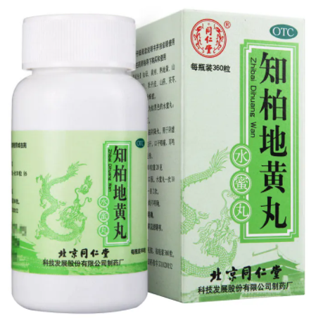 知柏地黄丸的功效与作用 知柏地黄丸的5大作用