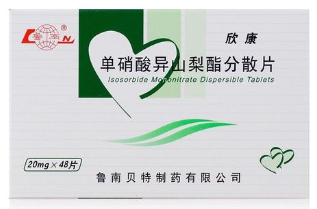 欣康的功效与作用 欣康对心脏的好处