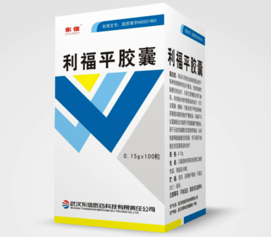 利福平的作用与功效 利福平吃多久见效
