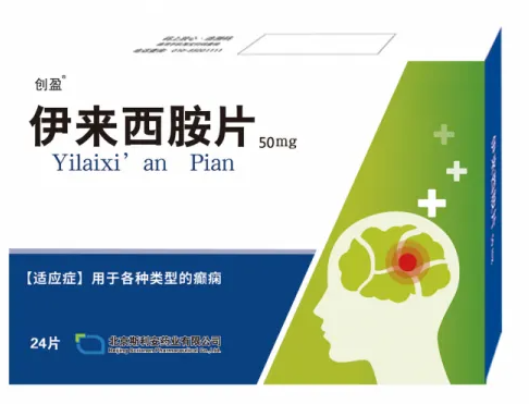 伊来西胺片的功效与作用 伊来西胺片吃多久才有效