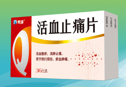 活血止痛片的功效与作用 活血止痛片一次吃几粒