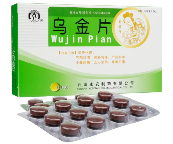乌金片的功效与作用有哪些