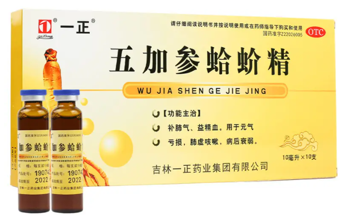 五加参颗粒的功效与作用 五加参颗粒适用于什么病症