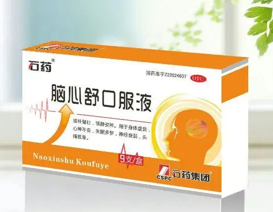 脑心舒口服液的功效与作用 脑心舒口服液可以长期服用吗