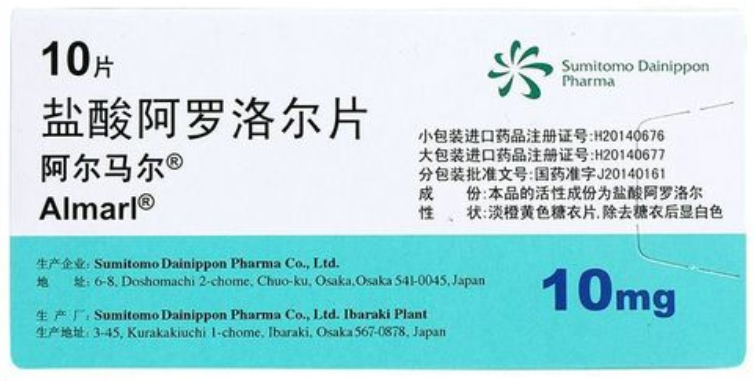 盐酸阿罗洛尔片的功效与作用 盐酸阿罗洛尔片饭前吃还是饭后吃