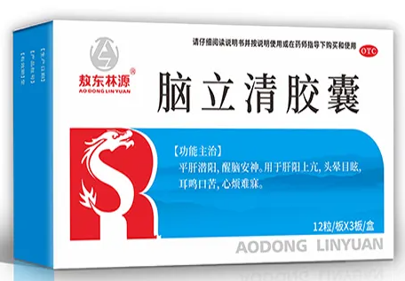 脑立清的功效是什么 脑立清治什么病