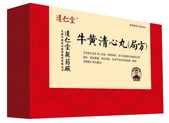 牛黄清心丸的功效与作用 女人吃牛黄清心丸好吗