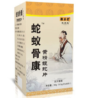 蝮蛇胶囊的功效与作用 蝮蛇胶囊可以长期服用吗