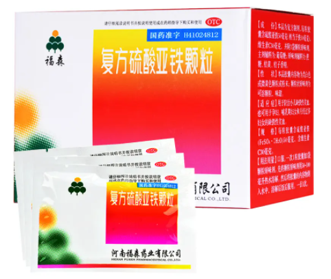 硫酸亚铁胶囊的作用 硫酸亚铁胶囊必须倒出来喝吗