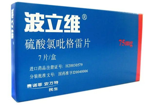 波立维的作用与功效 波立维对颈动脉斑块有效吗