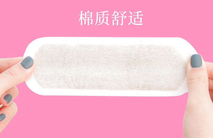 雪莲贴的功效与作用是什么 雪莲贴月经干净几天用