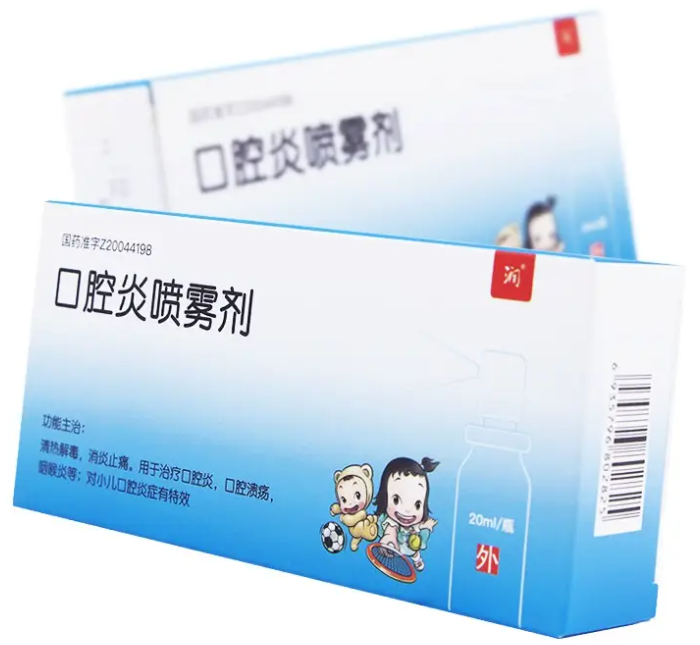 口腔炎喷雾剂的功效和作用 口腔炎喷雾剂怎么用