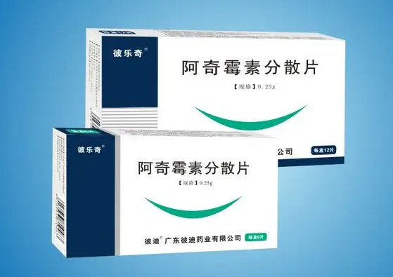 阿奇霉素的功效及作用 阿奇霉素一天吃几次