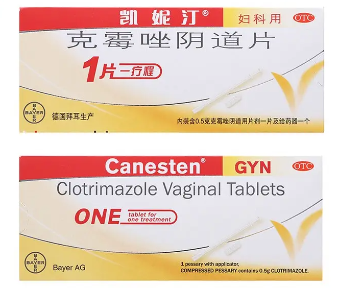 凯妮汀的功效与作用 凯妮汀和克霉唑区别
