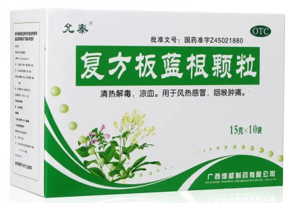 板蓝根颗粒的作用与功效 嗓子疼喝板蓝根有用吗
