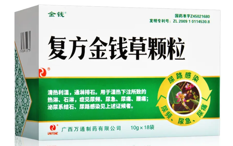 金钱草颗粒的功效与作用 前列腺炎患者可以吃金钱草颗粒吗
