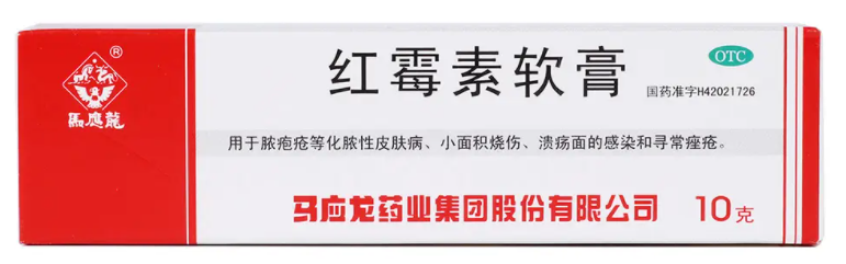 红霉素软膏的作用与功效 阴囊瘙痒可以用红霉素吗